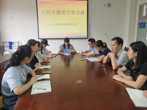 qq图片20180831105615.jpg