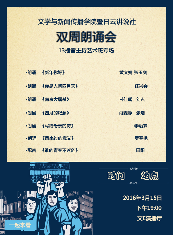 双周8.jpg