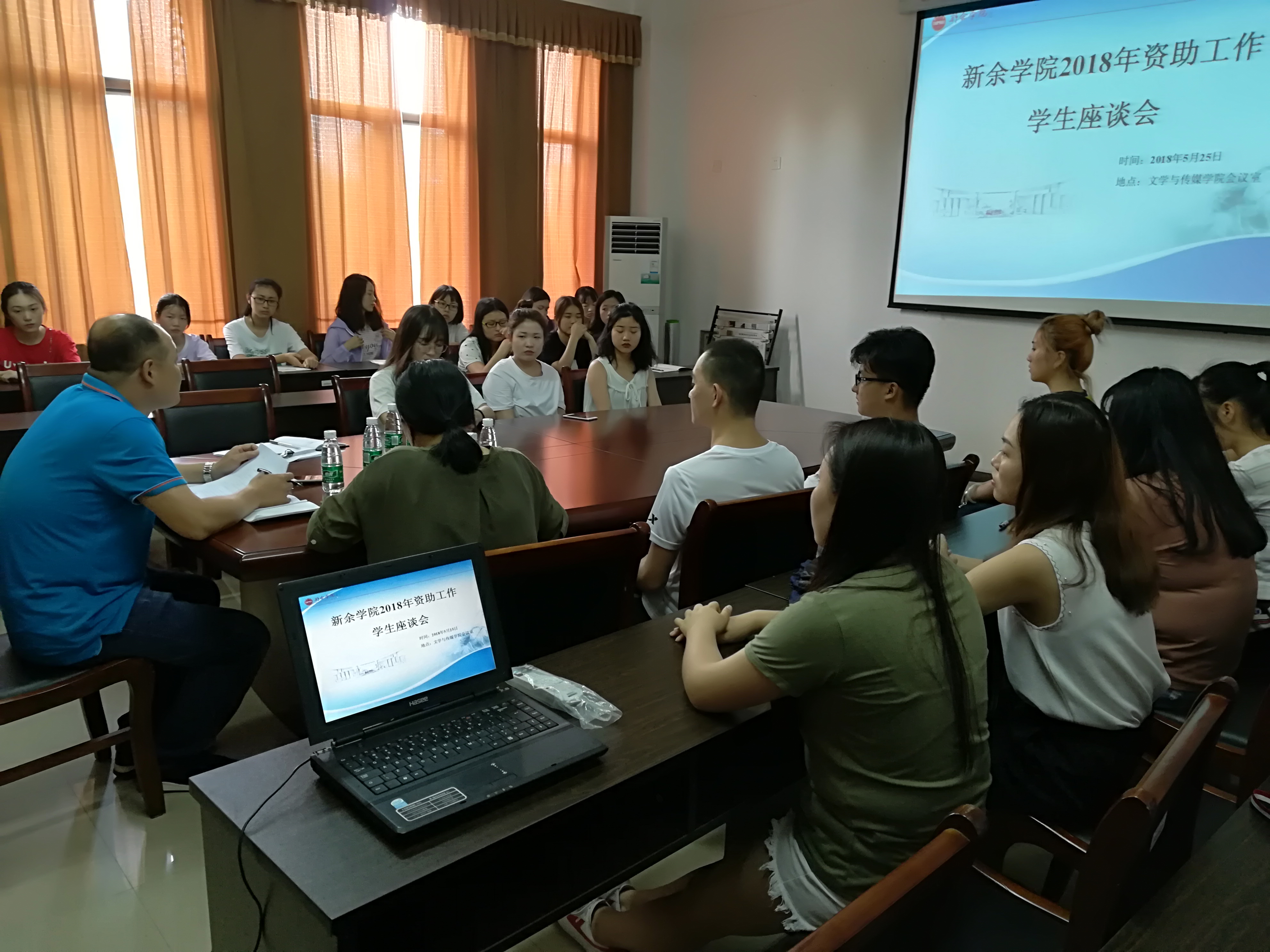 资助座谈会.jpg